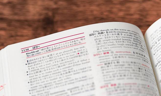 사진=게티이미지뱅크