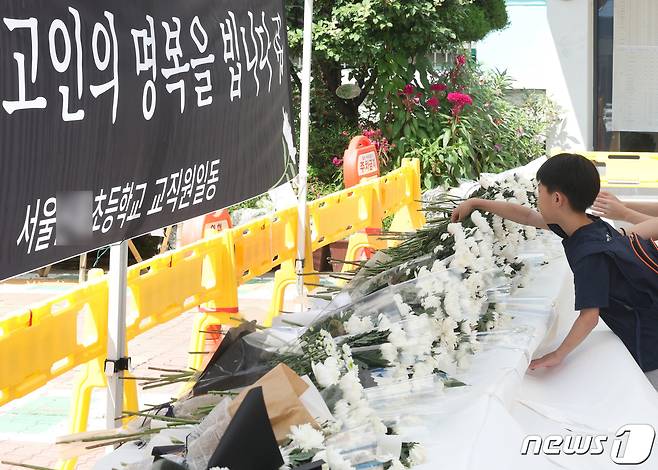 3일 서울 양천구의 한 초등학교에 마련된 교사 A씨의 추모공간을 찾은 추모객들이 고인을 추모하고 있다. 올해로 14년차 교사인 A씨는 지난달 31일 경기 고양시의 한 아파트에서 극단적 선택으로 숨졌다. 2023.9.3/뉴스1 ⓒ News1 신웅수 기자