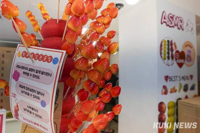 경기 안양시에 위치한 한 탕후루 판매점.&nbsp; &nbsp;사진=임형택 기자