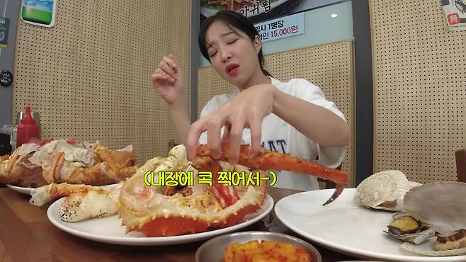 ['쯔양' 유튜브]