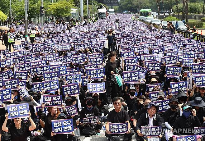 국회 앞에 모인 교사들 (서울=연합뉴스) 김성민 기자 = 26일 오후 서울 영등포구 국회의사당 앞에서 전국교사일동이 연 '국회 입법 촉구 추모집회'에서 참가자들이 손팻말을 들고 있다. 2023.8.26 ksm7976@yna.co.kr