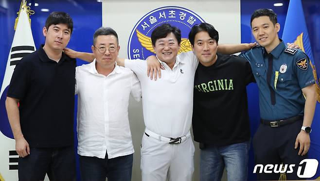 곽중석 서초경찰서 경감과 팀원들이 23일 서울 서초경찰서에서 뉴스1과 인터뷰를 하기 앞서 포즈를 취하고 있다. 2023.8.23/뉴스1 ⓒ News1 허경 기자