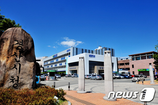 경산시청 전경(경산시 제공)/뉴스1 ⓒ News1 정우용 기자