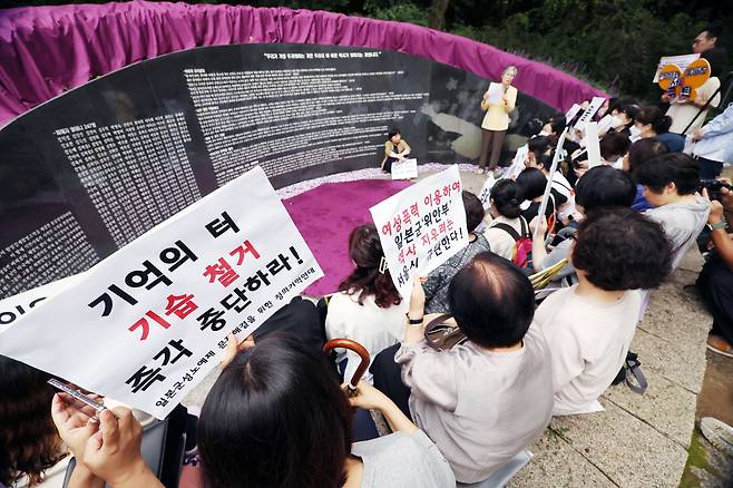 정의기억연대와 여성단체 회원들이 4일 오전 중구 남산 기억의 터에 설치된 원로 민중미술가 임옥상 화백의 조형물 '대지의 눈' 앞에서 서울시의 철거 방침을 규탄하고 있다. 2023.9.4/뉴스1