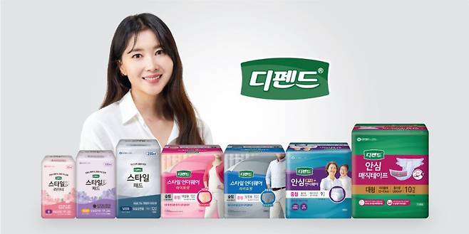 '디펜드' 모델 배우 오윤아. /유한킴벌리 제공