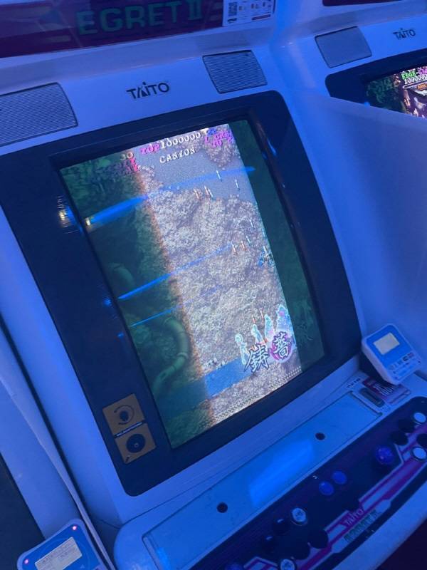 오, 타이토 이글렛!!!