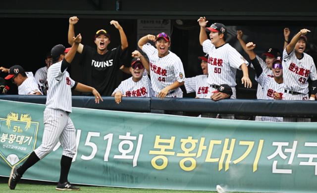 세광고 선수들이 4일 서울 목동구장에서 열린 제51회 봉황대기 전국고교야구대회 제물포고와 경기에서 6회초 득점에 성공하자 환호하고 있다. 고영권 기자