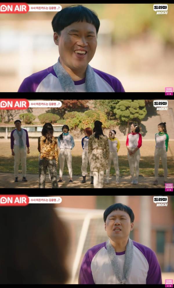 사진=JTBC 유튜브 캡처