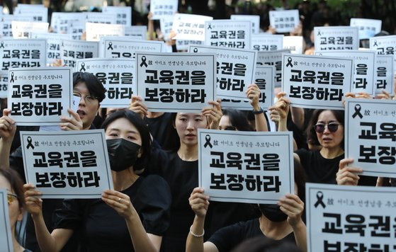 4일 오후 대구시교육청 앞 분수광장에서 열린 서울서이초 사망 교사 49재 추모집회에 참석한 동료 교사들이 교육권 보장을 촉구하고 있다. 뉴스1