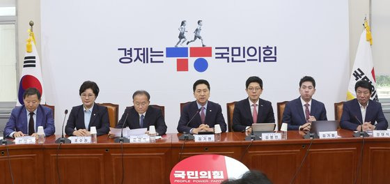 김기현 국민의힘 대표가 4일 오전 국회에서 열린 최고위원회의에서 발언하고 있다. 강정현 기자