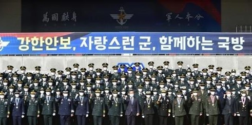 ▲ 학군장교(ROTC) 통합 임관식 장면 사진 : 연합뉴스 