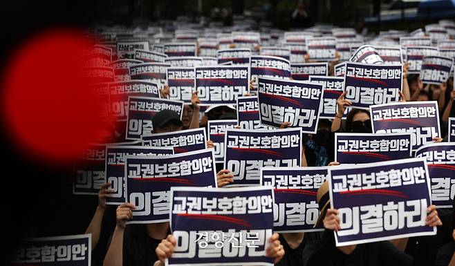 서울 서초구 한 초등학교에서 숨진 교사의 49재인 4일 서울 영등포구 의사당대로에서 ‘공교육 멈춤의 날’ 집단행동에 나선 교사들이 진상규명과 교권보호 합의안 의결을 촉구하고 있다.