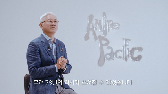 아모레퍼시픽이 창립 78주년을 맞아 글로벌 시장 도전을 이어갈 것을 강조했다. 사진은 아모레퍼시픽 78주년 기념식에서 기념사를 하고 있는 서경배 아모레퍼시픽그룹 회장. /사진=아모레퍼시픽