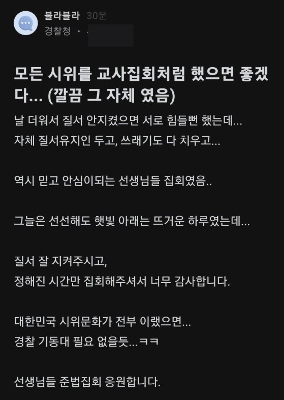 [블라인드]