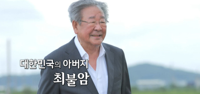 Actors Kim Yong-gun and Hye-ja Kim reunited for 21 years after the end of Country Diaries.TVN STORY  ⁇  Chairperson s people, which was broadcast on September 4th, featured a national mother, Hye-ja Kim.On this day, Kim Yong-gun said to Im Ho, Johana, Today, V1IP guests come, referring to Hye-ja Kim.Im Ho and Jo Ha-na were surprised, saying, I got goosebumps and Is your mother coming? Kim Yong-gun said, I thought you couldnt imagine, because I knew you couldnt come. Geum Dong should hang a banner to greet guests.Hye-ja Kim introduced herself as Mother of Country Diaries and smiled happily, saying, Its so nice to see people I miss, I feel like Im home.Next weeks trailer featured Kim Yong-gun running to meet Hye-ja Kim.Kim Yong-gun hugged him as my mother and Hye-ja Kim poured tears, saying, Yong-geon, its been too long and Im going to cry.Kim Soo-mi and Hye-ja Kim reunion moments were also revealed: Kim Soo-mi burst into tears, and Hye-ja Kim greeted her with a warm hug.At the end of the trailer, Choi Cheol-am also showed up and expected the appearance of Country Diaries.
