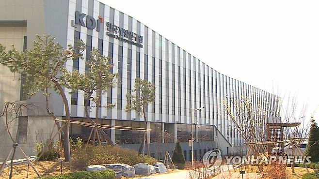 KDI 한국개발연구원 건물 [연합뉴스TV 제공]