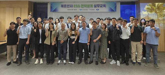 중소 해운선사 ESG 전략설계 실무교육  [한국해양진흥공사 제공]