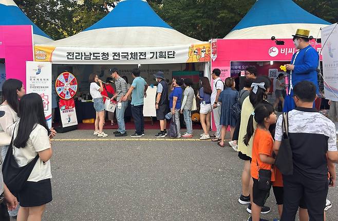 대구 치맥 축제서 전국체전 홍보 [전남도제공]