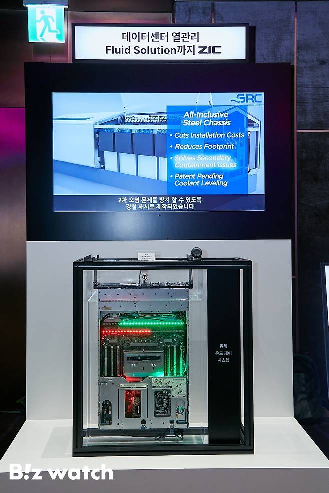 액침냉각용 ZIC에 데이터센터 서버를 담근 모습./사진=SK엔무브