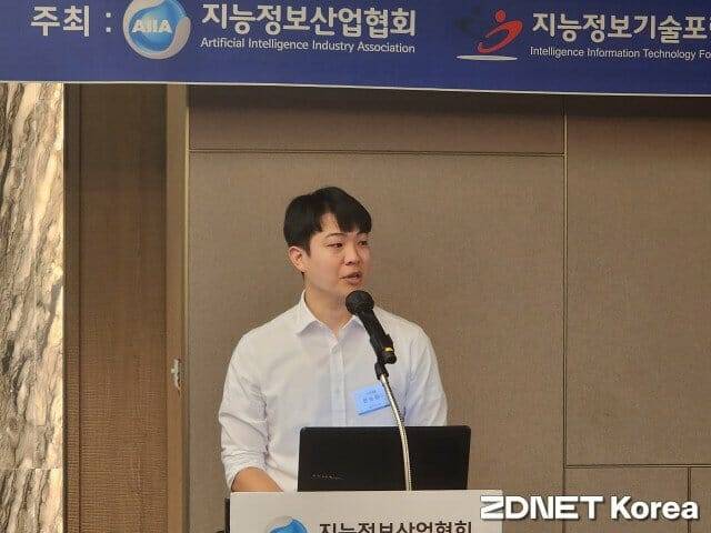 한승환 피어테크 대표가 발표를 하고 있다.