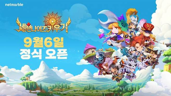 넷마블의 신작 방치형 RPG(역할수행게임) ‘세븐나이츠 키우기’가 6일 정식 출시한다. 넷마블