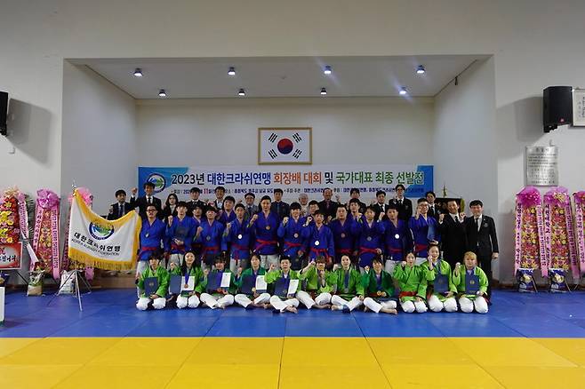 사진=대한크라쉬연맹 공식 홈페이지