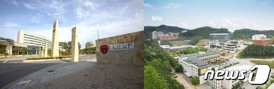 6일 한국교통대학교가 전날 충북대학교의 통합 관련 공개토론회와 관련해 "상대방에 대한 존중이 없는 통합은 불가하다"는 강경한 입장을 밝혔다. 사진은 충북대 정문과 교통대 전경.2023.9.6/뉴스1