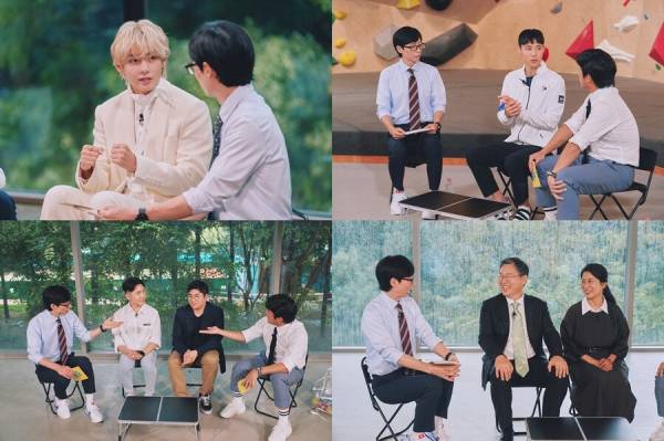 사진=tvN '유 퀴즈 온 더 블럭'