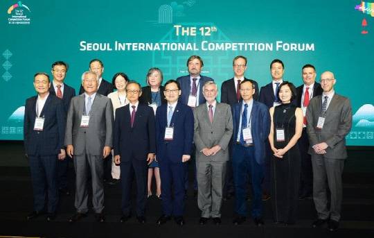 제12회 서울국제경쟁포럼 개회식. [공정거래위원회 제공]