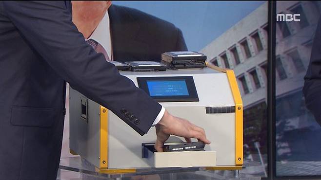 하드디스크 데이터를 소거하는 기계 '디가우저' (출처 : MBC)