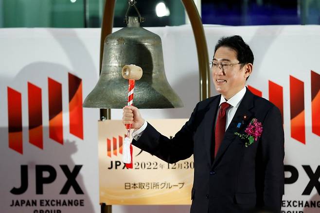 기시다 후미오 일본 총리가 지난해 12월 30일 도쿄증권거래소에서 열린 2022년 종무식에서 종을 울리고 있다. 연합뉴스