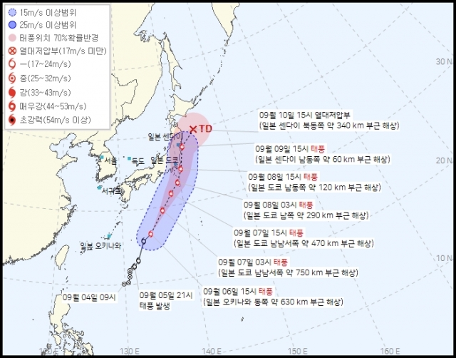 기상청은 6일 오후 4시 태풍 통보문에서 “제13호 ‘윈욍’이 오후 3시 현재 일본 오키나와 동쪽 약 630㎞ 부근 해상에서 시속 32㎞로 북동진하고 있다”고 밝혔다. 기상청 홈페이지