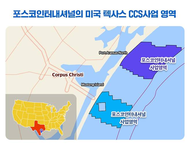 포스코인터내셔널이 확보한 미국 텍사스 해상 CCS 지도. <포스코인터내셔널>