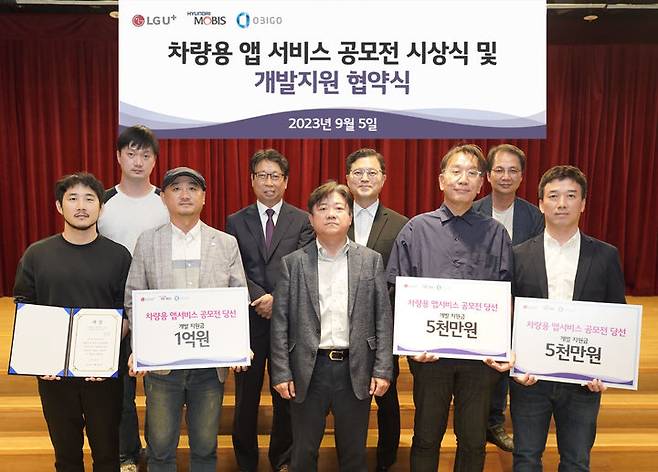 [서울=뉴시스] LG유플러스는 지난 5월부터 3개월여간 실시한 제1회 차량용 앱 서비스 공모전에서 1개 대상 기업과 2개 우수상 기업을 선정해 총 2억원의 개발비를 지원했다고 6일 밝혔다. 사진은 (앞줄 오른쪽부터) 윤언식 인비저블아이디어 대표, 김병근 오토피디아 대표, 최택진 LG유플러스 기업부문장, 박희수 베스텔라랩 이사가 기념촬영을 하는 모습.(사진=LG유플러스 제공) *재판매 및 DB 금지