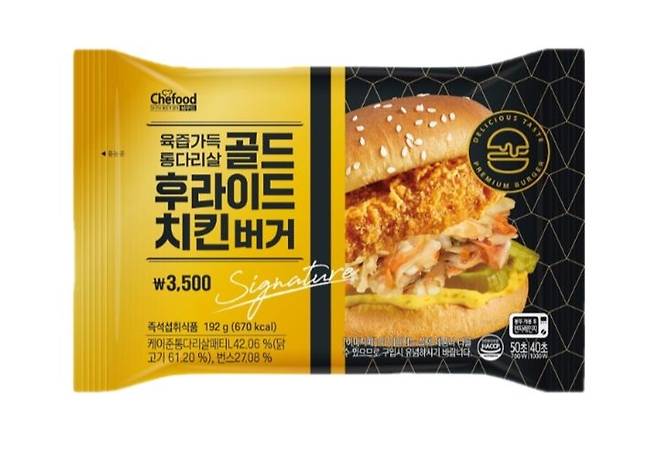 골드 후라이드 치킨 버거. (사진=세븐일레븐 앱 캡처) *재판매 및 DB 금지