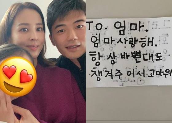 /사진=한혜진 인스타그램