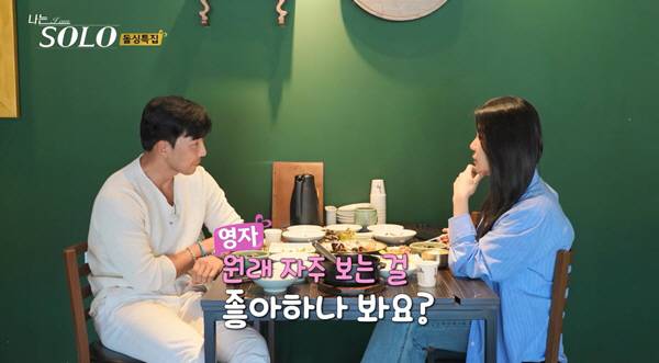 '나는 솔로' 방송화면 캡처