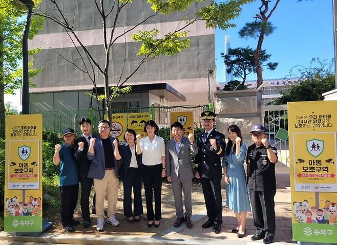배현진 국민의힘 의원(왼쪽 다섯 번째)이 최상진 송파구의회 구의원(왼쪽 두 번째), 서강석 송파구청장(왼쪽 여섯 번째), 김동권 송파경찰서장(왼쪽 일곱 번째)과 함께 서울 송파구 가락1동에 위치한 가락초등학교 앞에서 열린 '아동보호구역 시범지정 기념식'에서 기념촬영을 하고 있다. ⓒ배현진 의원실