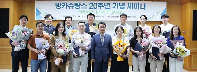 7일 서울 명동 은행회관에서 열린 방카슈랑스 도입 20주년 기념 세미나에서 김광수 은행연합회장(앞줄 중앙)과 은행 방카슈랑스 유공직원들이 기념촬영을 하고 있다. (사진=은행연합회 제공) *재판매 및 DB 금지