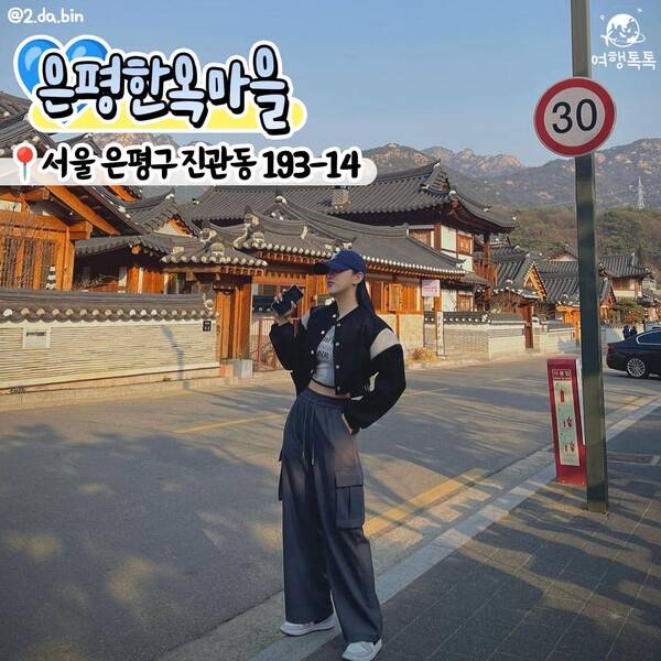 서울 산책하기 좋은 곳 추천 / @2.da.bin