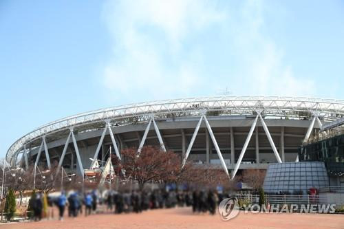 대구스타디움 [연합뉴스 자료사진]