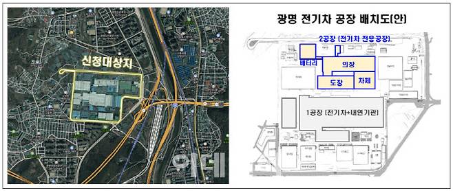 기아 광명공장 첨단투자지구 신청대상지 위치도 및 공장 배치도.(자료=광명시)