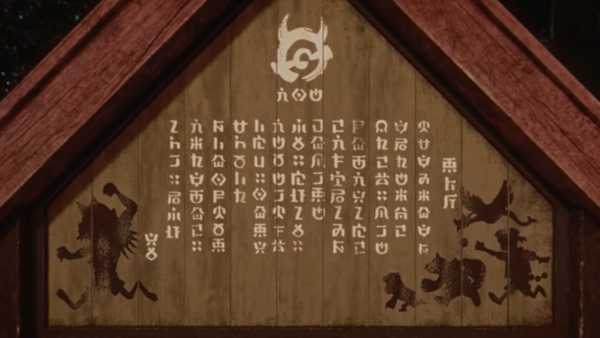 - 트레일러를 통해 여러차례 벽록의 가면 스토리에 대해 떡밥을 던졌다&nbsp;