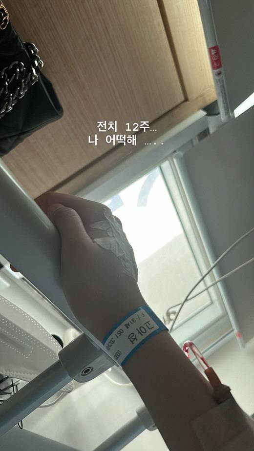 사진 출처=고아성 개인 계정