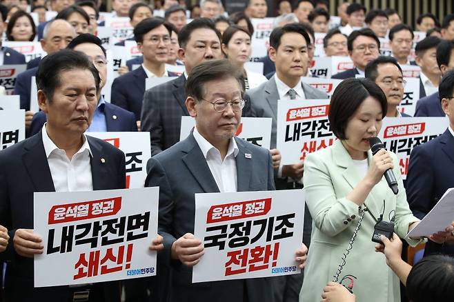 더불어민주당 이재명 대표와 민주당 의원들이 8일 오후 서울 여의도 국회에서 열린 의원총회에서 ‘윤석열 정권 국정기조 전환‘, ‘윤석열 정권 내각전면 쇄신‘ 등이 적힌 피켓을 들고 있다. 2023.9.8/뉴스1