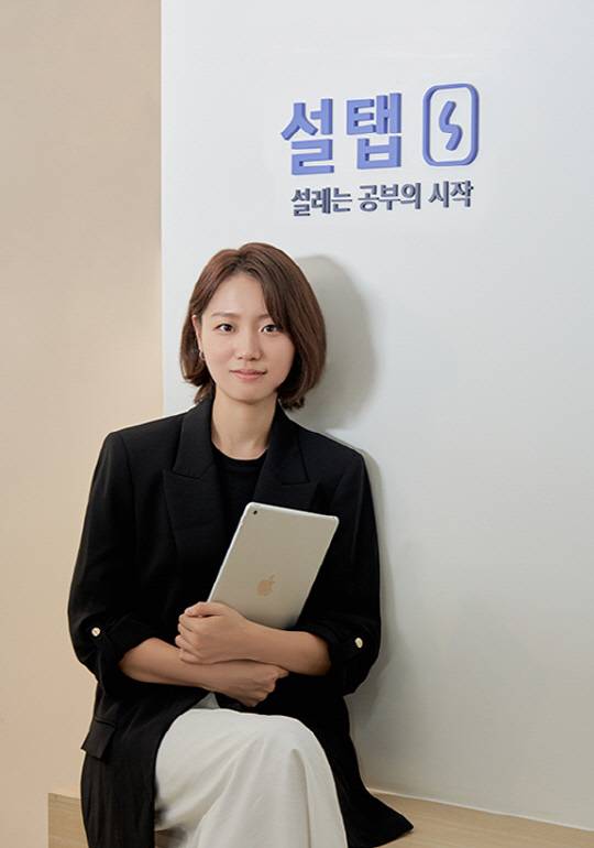 고예진 오누이 대표.  오누이 제공