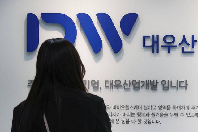 서울 중구 대우산업개발 서울사무소 모습. 시민단체 서민민생대책위원회는 1,000억 원대 분식 회계 의혹이 있다며 지난해 1월 이 회사 이상영 회장과 한재준 전 대표, 재무 담당자 등을 외부감사법 위반 혐의로 경찰에 고발했다. 추가 수사에 나선 검찰은 이 회장과 한 전 대표가 수백억 원대 분식회계를 벌이던 과정에서 거액의 횡령·배임을 저질렀다고 보고 강제 수사에 나섰다. 연합뉴스