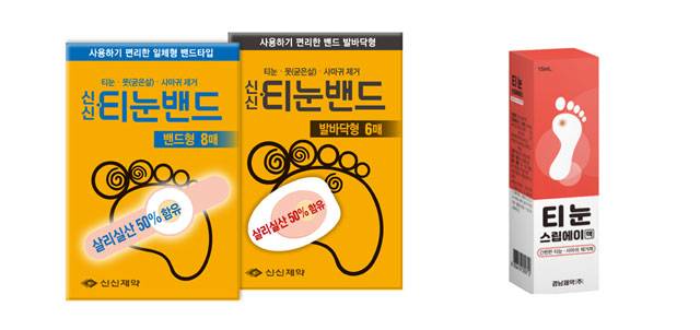 티눈의 상태, 환자의 상황에 따라 적절한 치료법은 달라진다. 일반의약품 티눈치료제는 크기가 작은 초기 티눈에 효과적이다. /신신제약, 경남제약 제공