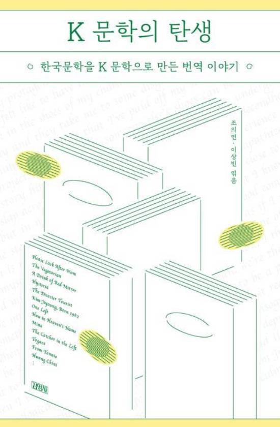 김영사 제공