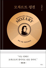 이채훈/혜다/3만2000원